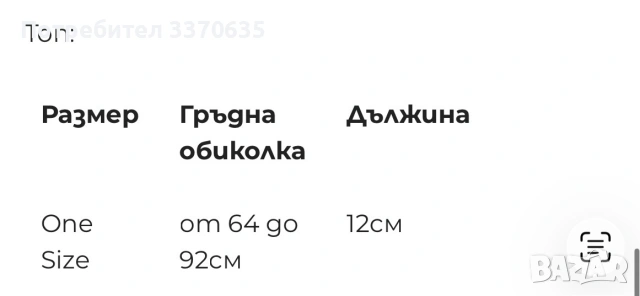 Дамски комплект LBD, , снимка 2 - Рокли - 54737637