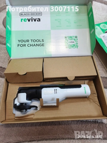 Black & Decker reviva мултифункционален инструмент 