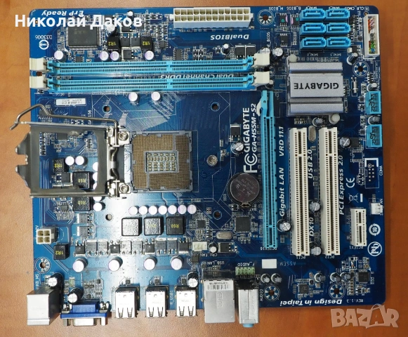 Четириядрен комплект 1156, снимка 2 - Дънни платки - 54146715