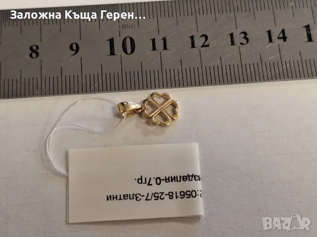 Златна виуслка Детелина 0,70гр.