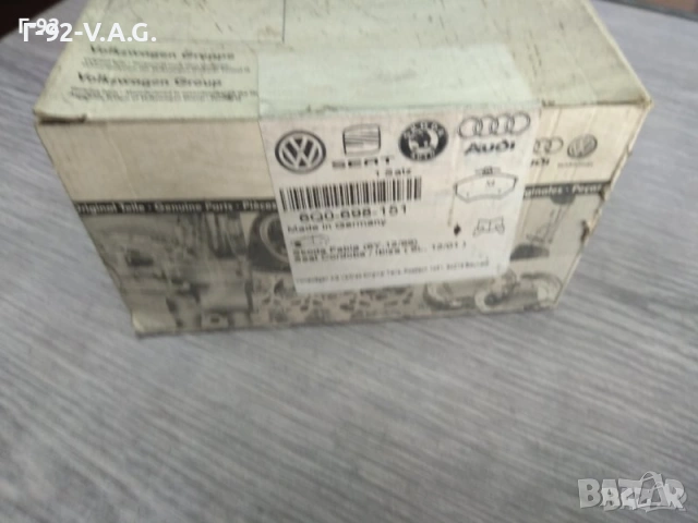 6Q0698151**NEU**VAG** К-т предни накладки, снимка 3 - Части - 55219902