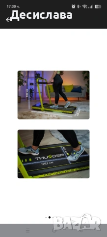 Пътека за бягане , снимка 6 - Фитнес уреди - 54113774