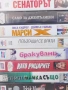 Видеокасети , снимка 11
