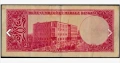 стара рядка банкнота от република Турция 1954 година, снимка 2