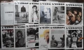 L'Europeo ЛЕуропео Списание - "Революции § Революционери' бр.№93 2024г, снимка 1