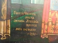 Икона св.Кирил и св Методий, снимка 2