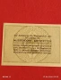 Лот банкноти NOTGELD 5 броя стари редки за КОЛЕКЦИЯ 44969, снимка 9