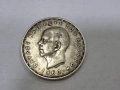 Сребърна монета 20 драхми 1960 , снимка 6