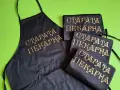 Престилка с надпис за фризьор, маникюрист, готвач, снимка 18