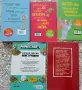 Детски книги по договаряне , снимка 4