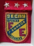 стара ученическа емблема 9 ЕСПУ Г.КИРКОВ, снимка 2