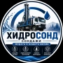 Сондажи за вода ХИДРОСОНД , снимка 4