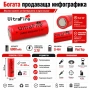 Презареждаща се акумулаторна батерия 26650 3.7V литиевойонна 6800mAh за фенр прожектор челник, снимка 8
