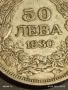 Сребърна монета 50 лева 1930г. Царство България Цар Борис трети 49288, снимка 7
