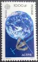Полша, 1989 и 1991 г. - лот марки на теми коне, кучета, икони, религия, изкуство, пеперуди, снимка 4