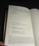 Собрание Сочинений Том 1 - Вера Панова Ленинград 1987г., снимка 4
