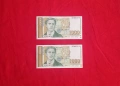 ⭐ 1000 лева 1994 ( 2 бр. ), снимка 1