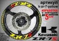 Kawasaki ZR-7S кантове и надписи за джанти, снимка 10