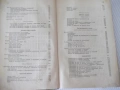 Книга"Р-во по аналитична химия-втора част-Караогланов"-534с, снимка 6
