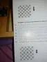 Дървен шах и дама марков на Легами нов, снимка 9