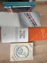 Продавам книги стари, снимка 10