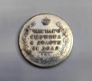 1 рубла 1829 година Русия , снимка 4