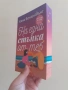 На една стъпка от теб - Хана Бонам-Йънг с цветни порезки, снимка 2