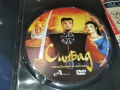 СИНБАД ЦД 1106260728L1, снимка 7
