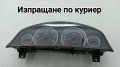 Поправка и ремонт на километраж за Opel Vectra C & Signum, снимка 5