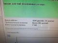 WD 640GB/тестван, снимка 9