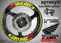 Honda CBR 600RR кантове и надписи за джанти, снимка 10