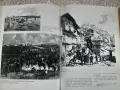 Старинные гравюры. Русско-турецкая война 1877-1878 годов, принесшая свободу Болгарии , снимка 3