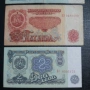 Лот от Български лев 1974 година , снимка 4