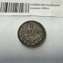 Сребърна монета 1 лев 1913 година 4.92гр., снимка 2