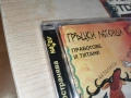 ГРЪЦКИ ЛЕГЕНДИ 1 CD KANEV 0407261944H2E7R, снимка 12