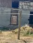 Продава се Къща долни дъбник, снимка 13