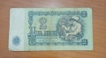 2 лева 1962, снимка 1