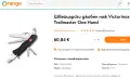 Victorinox Trailmaster колекционерски, снимка 2