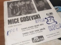 RAMO RAMO BRATE MOJ 0207261330HOL66, снимка 12