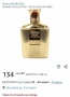 VOYAGE COLLECTION - GOLD OUD EDP 60ML, снимка 1