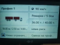 НОВА 7" GPS Навигация XGODY за Камион – Козирка, БГ говор, Карти 2026, снимка 5