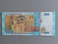 Банкнота - Сирия - 500 паунда UNC | 2013г., снимка 2