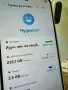 Samsung Galaxy A36 5G 256GB / 8GB RAM – Чисто нов, снимка 10
