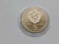 Юбилейни монети, снимка 5