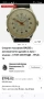 Два броя мъжки часовници;Certina automatic 27 jewels,и BASIS sport стоп секунди хронометър 1940год., снимка 7