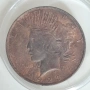 USA 1 Dollar 1923 Peace Dollar • Сребро .900 • патина, снимка 2