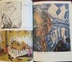 Експресионистите - визуална история / The Expressionists, снимка 17