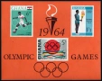 Олимпиада MNH, снимка 10