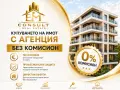 EКСКЛУЗИВНО БЕЗ КОМИСИОН комплекс ПАРК ВОДОПАДА в гр. Кърджали, кв. Веселчане, снимка 7