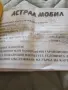 продавам телефон поко С 71 80 евро, снимка 5